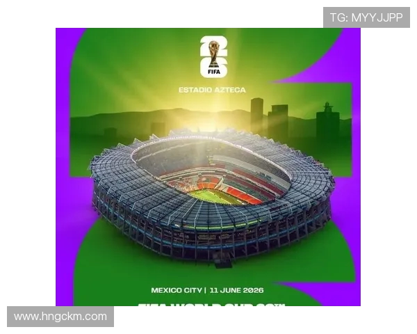 2026年世界杯：全球盛宴即将开启，历史首次三国联合主办新篇章