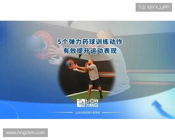 体育运动中的健康理念与体能训练:如何通过科学方法提升运动表现与身体素质